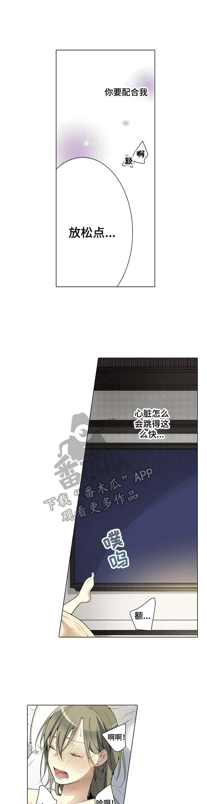 第13章：配合6