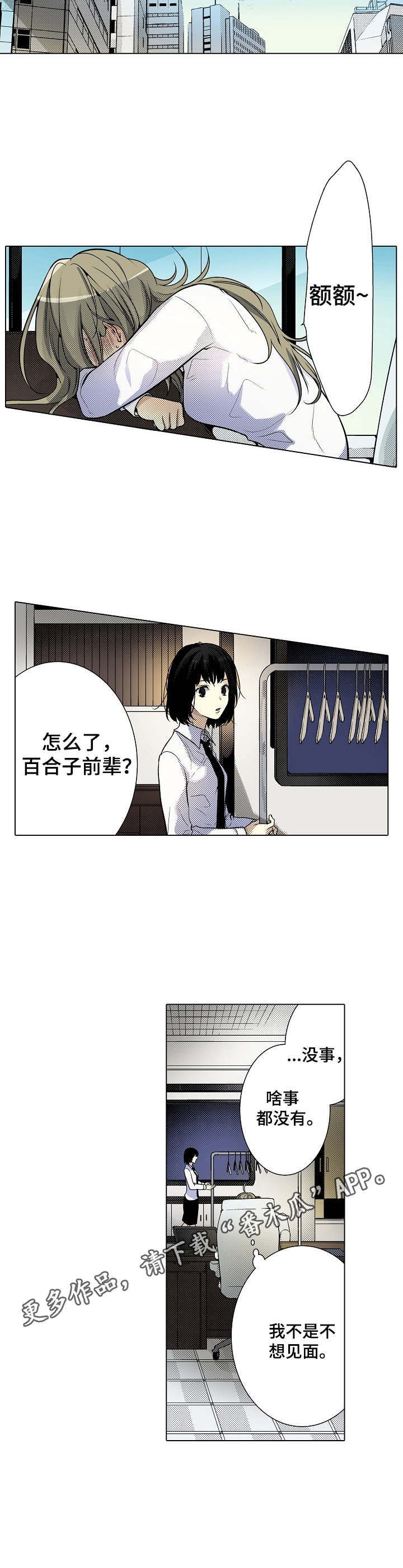 第30章：纠结5