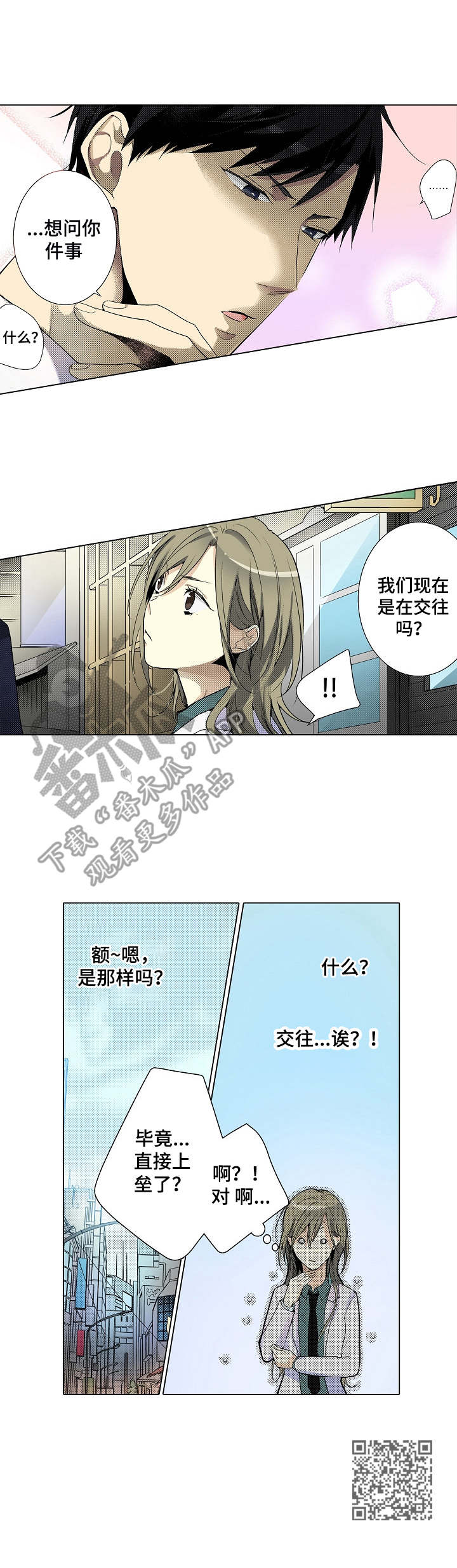 第14章： 新手10