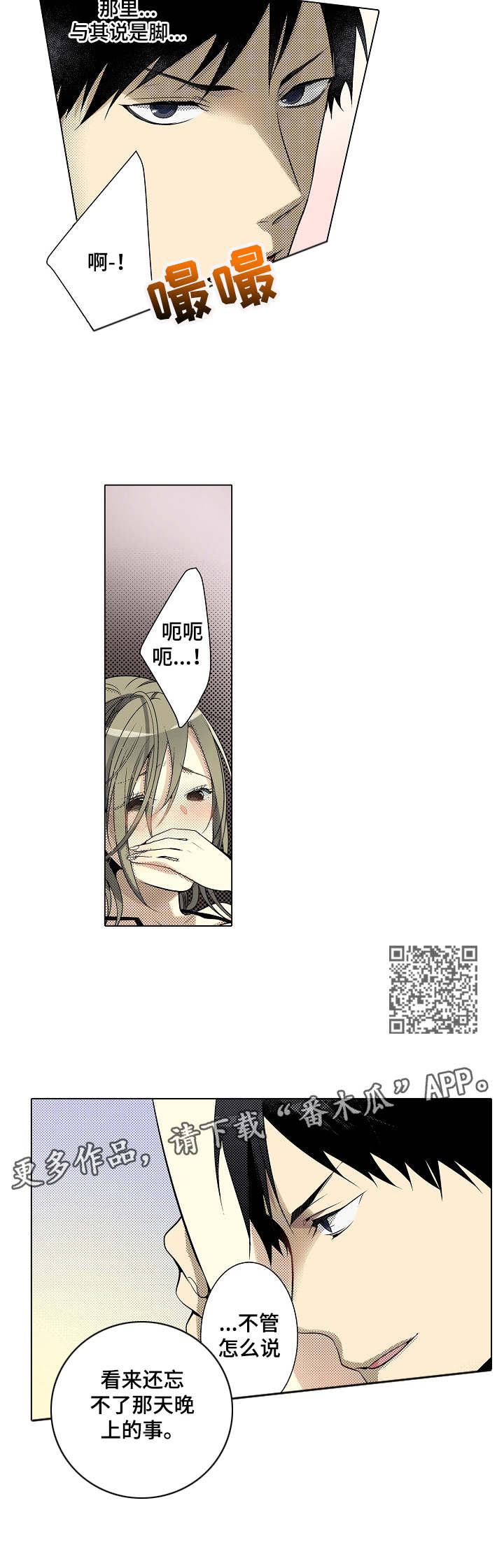 第12章：享受乐趣5