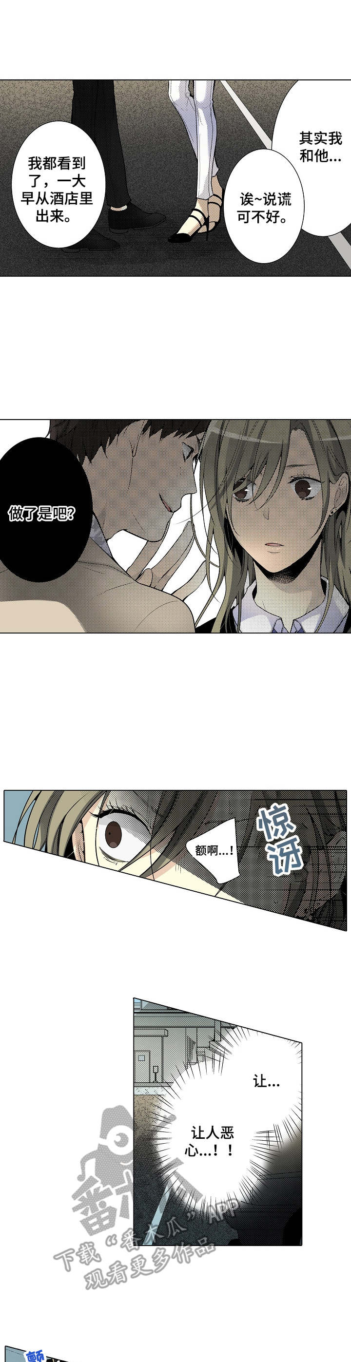第19章：威胁4