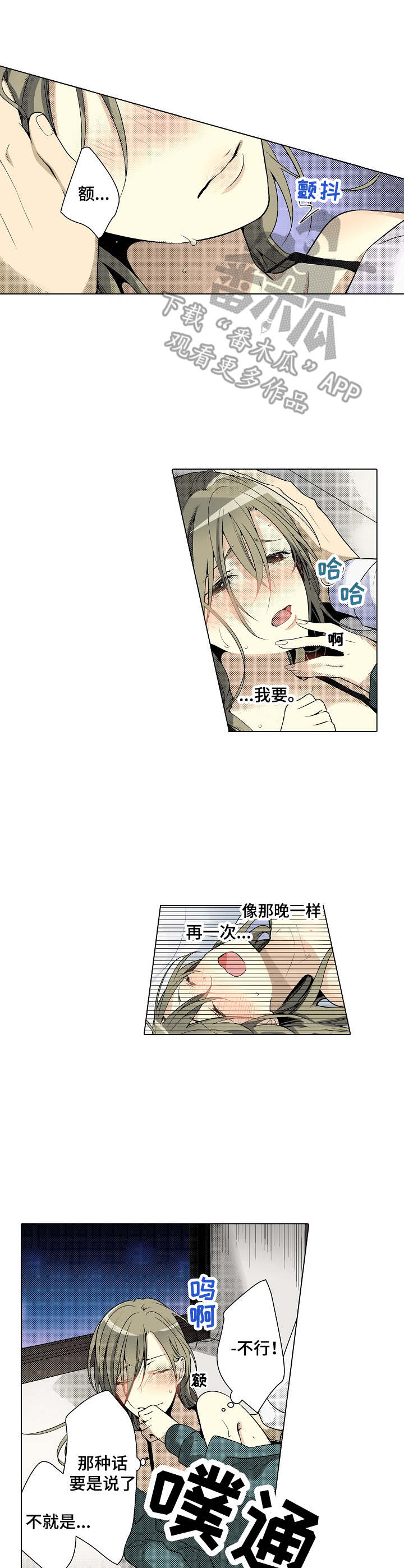 第12章：享受乐趣9