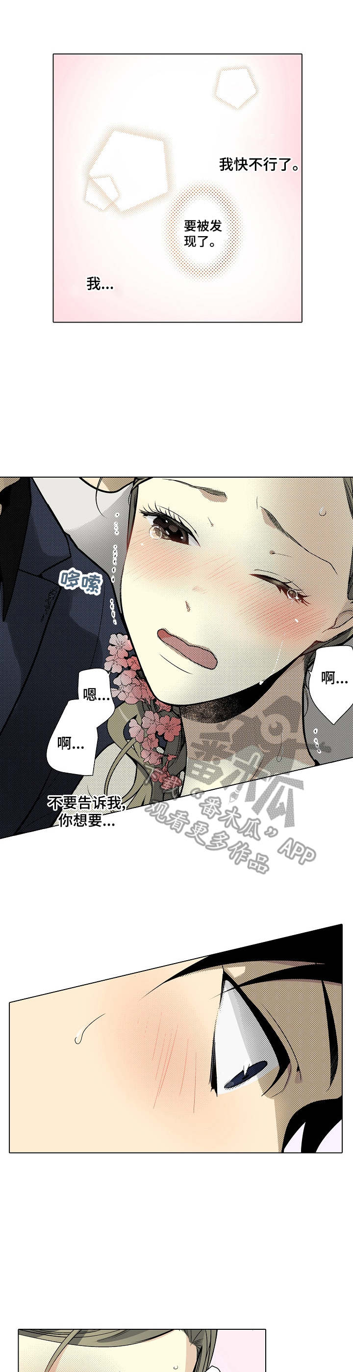 第32章：诉讼0