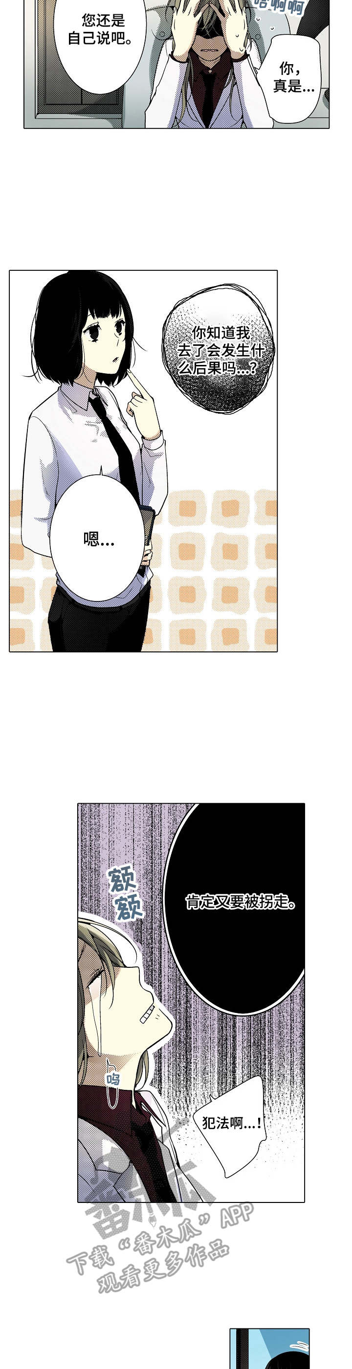 第15章：还需要时间9