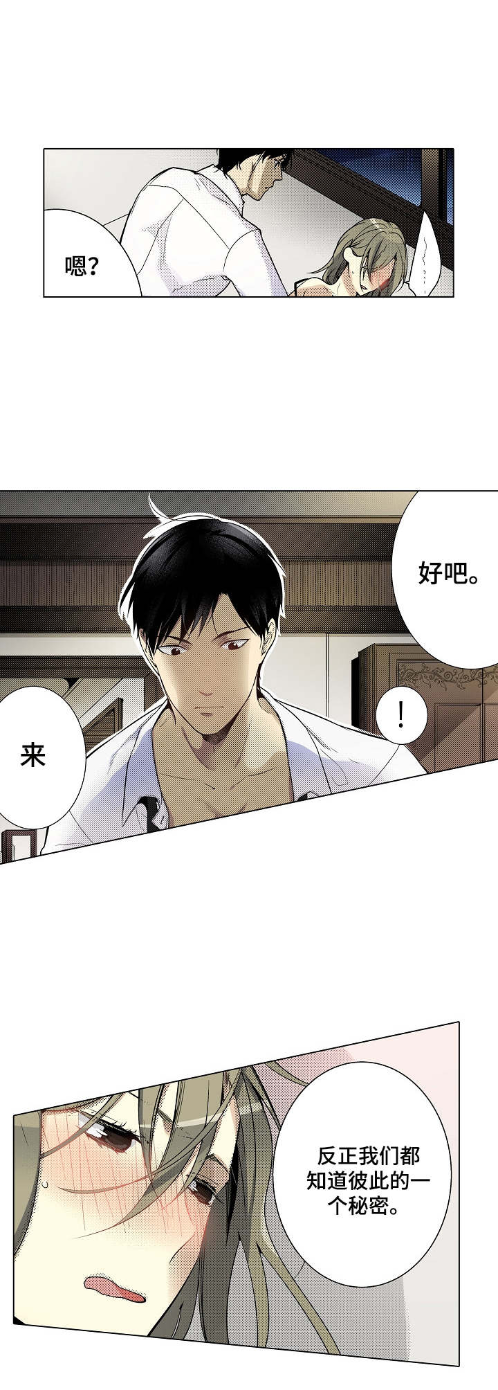 第13章：配合3