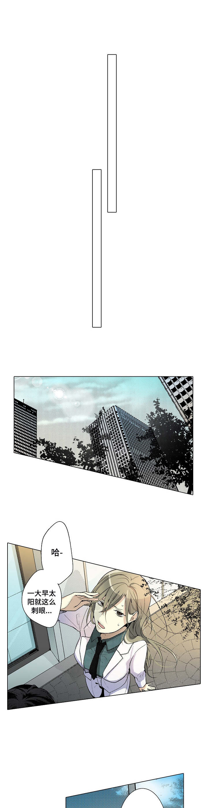 第14章： 新手6