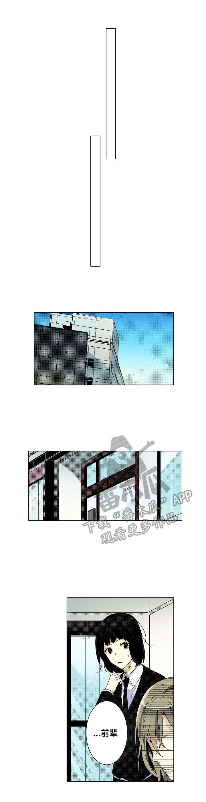 第6章：烦恼0