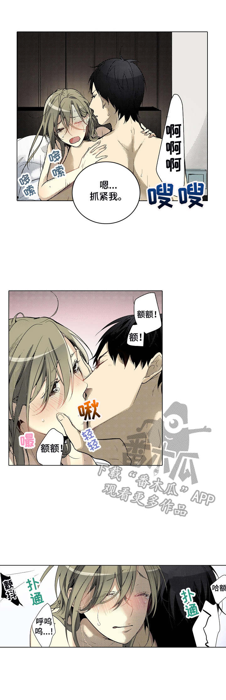 第14章： 新手3