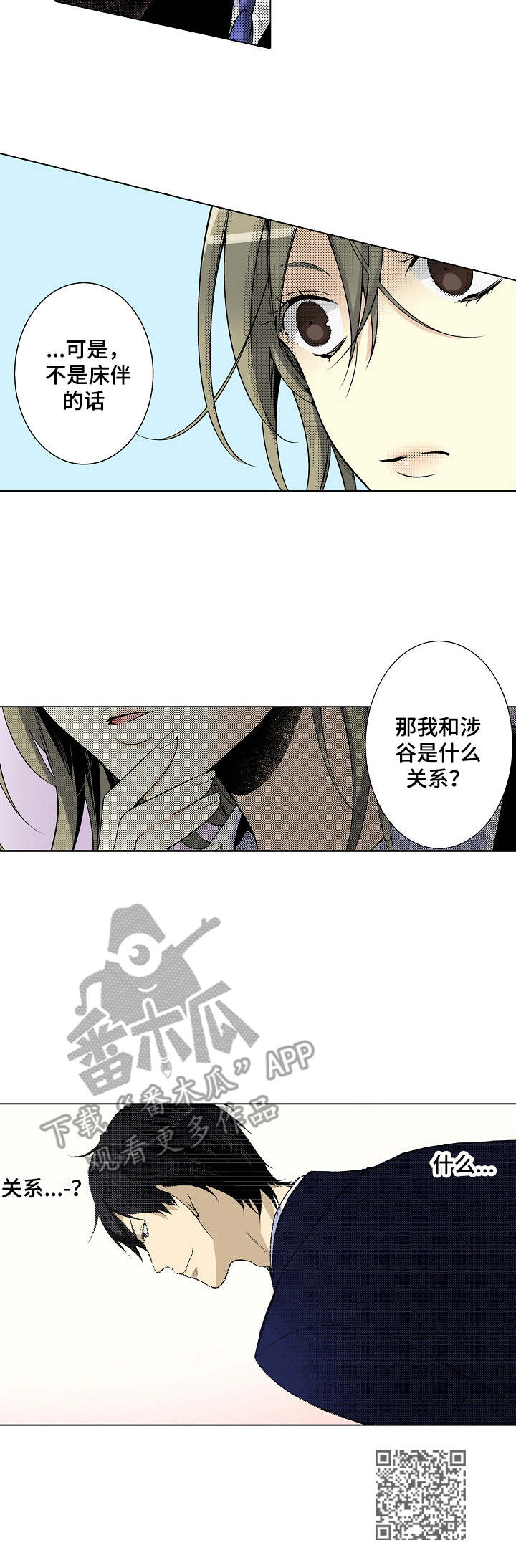 第19章：威胁10