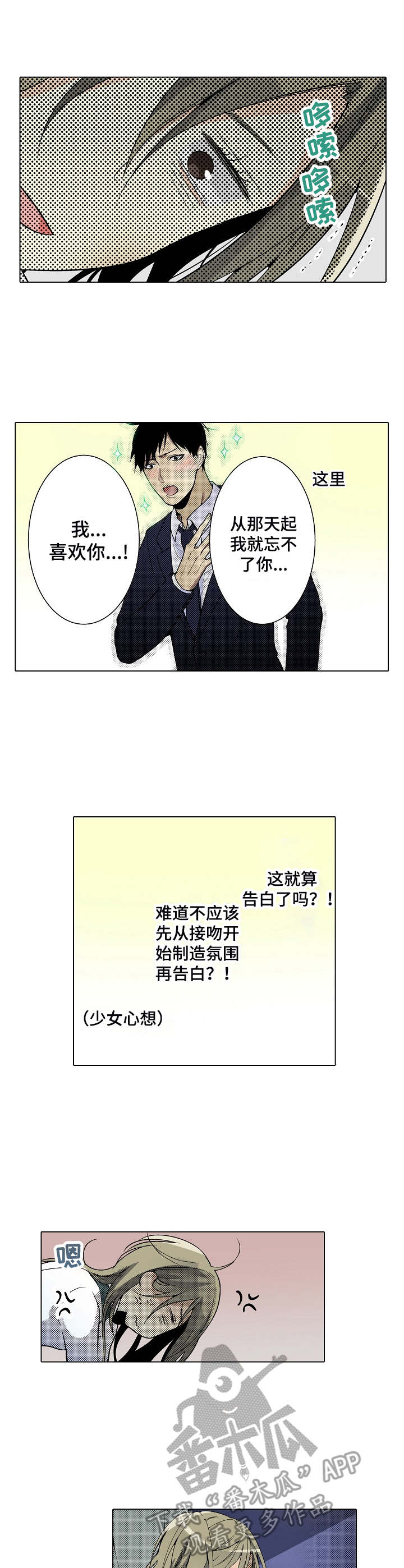 第11章：觉悟吧0