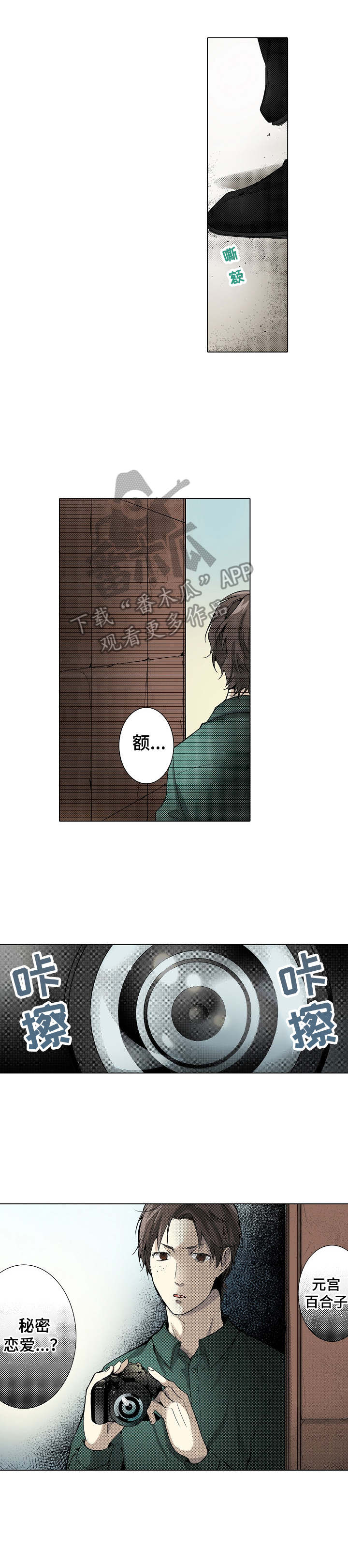 第15章：还需要时间7