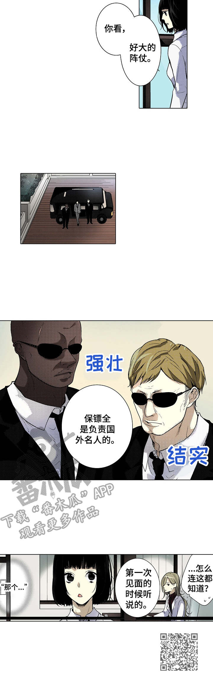 第15章：还需要时间10