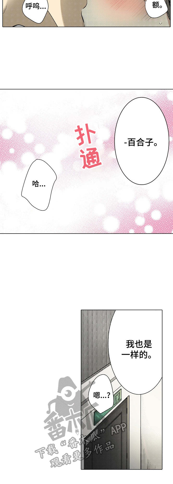 第31章：聚会10