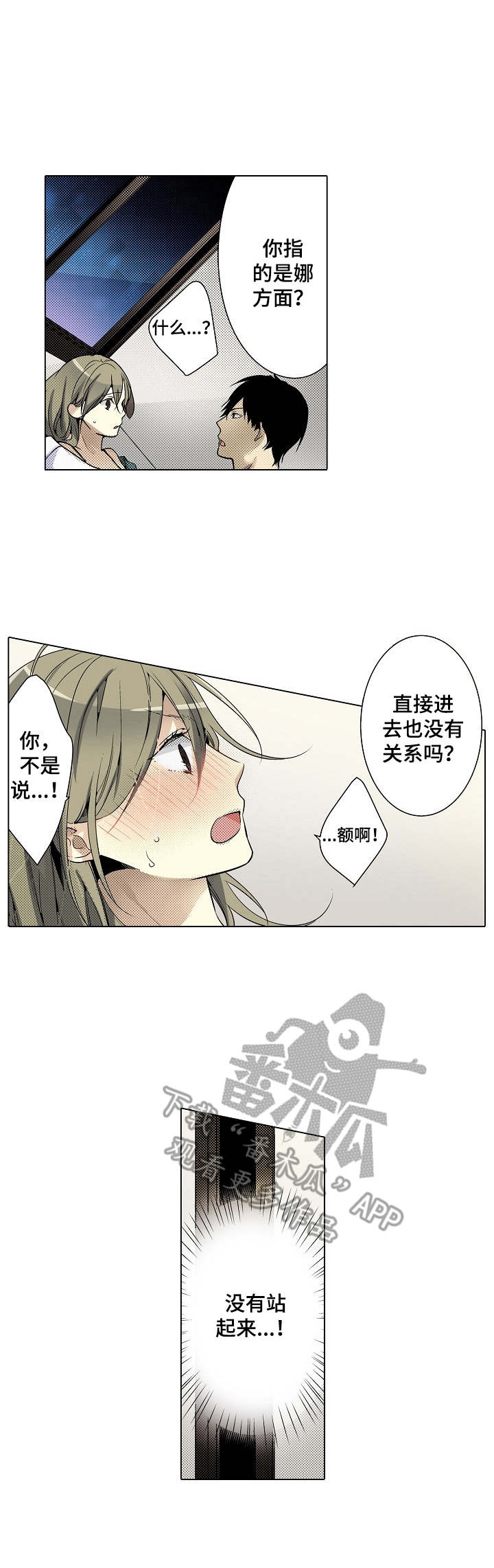 第13章：配合0
