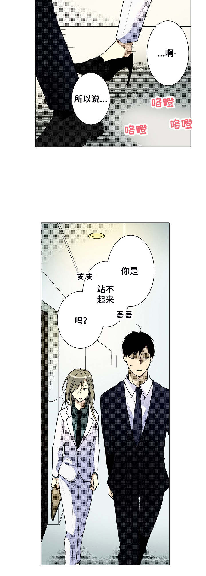 第9章： 缘由6