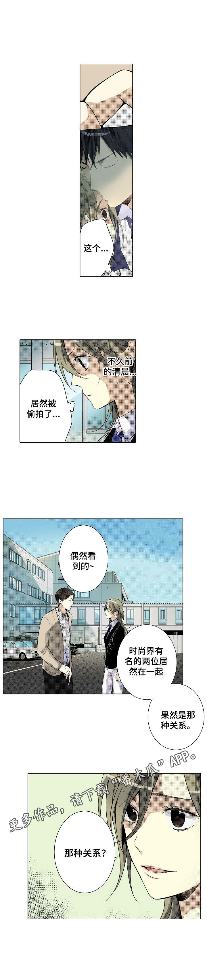 第19章：威胁3
