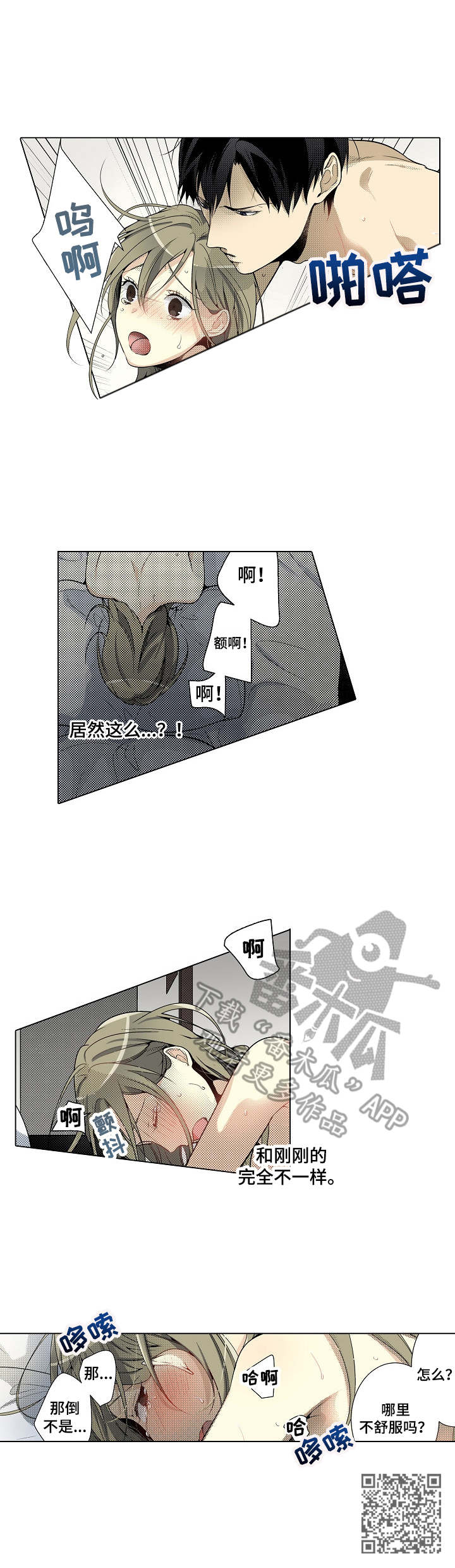第13章：配合10