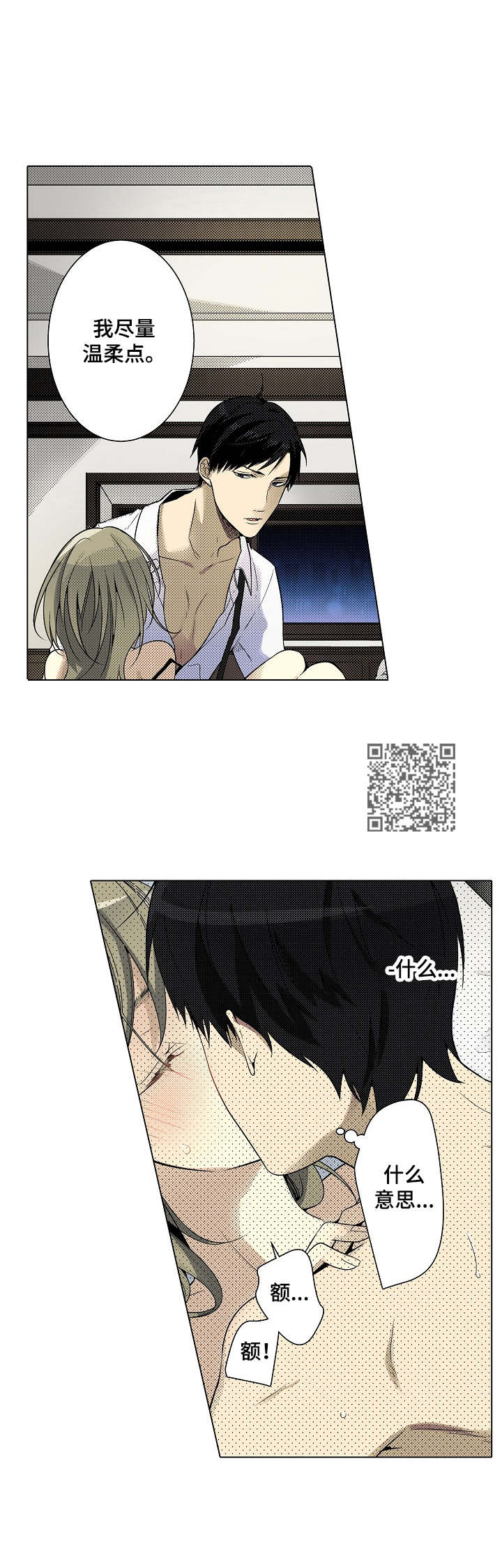 第13章：配合5