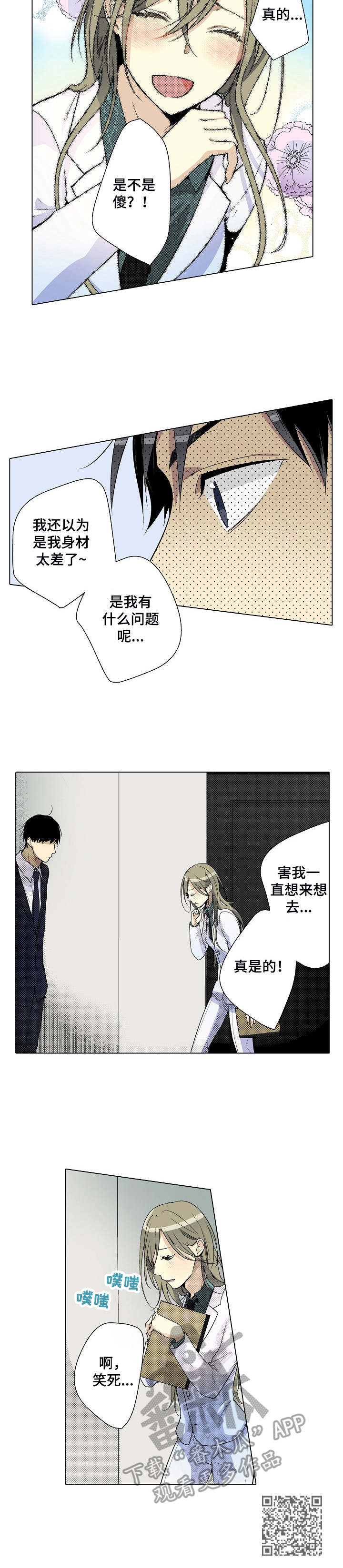 第9章： 缘由10