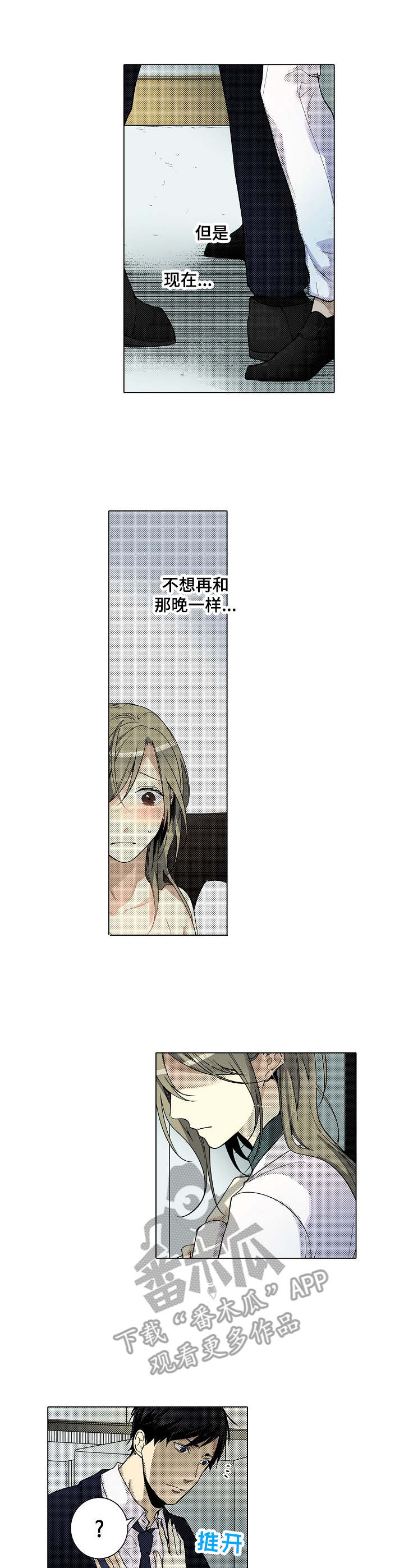 第9章： 缘由0