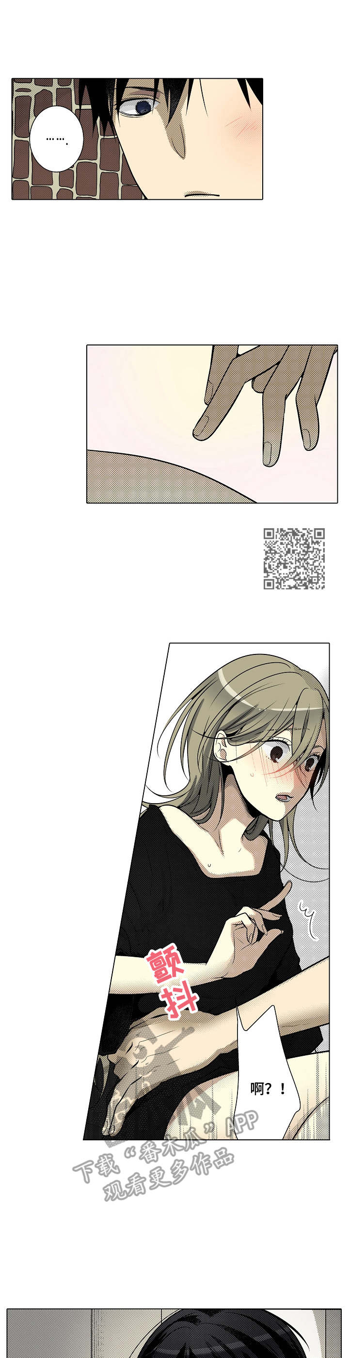 第27章：补偿5