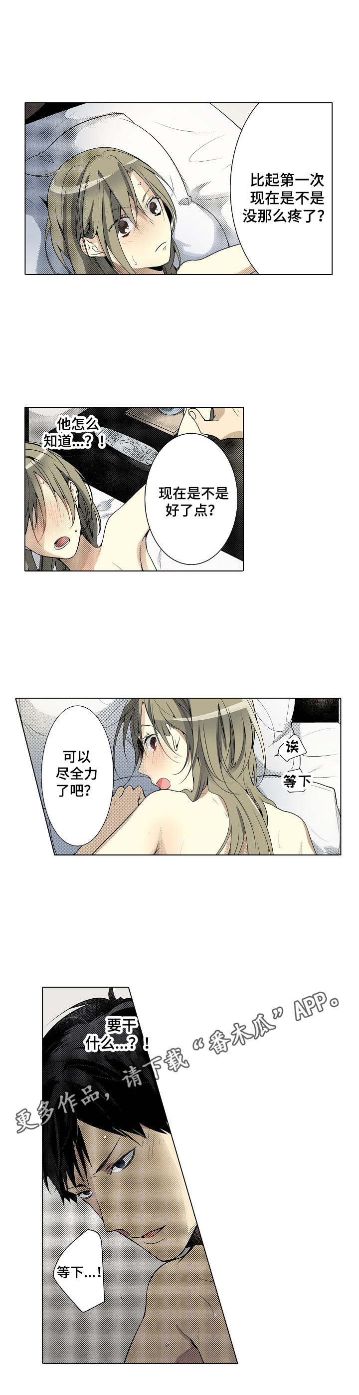 第13章：配合9