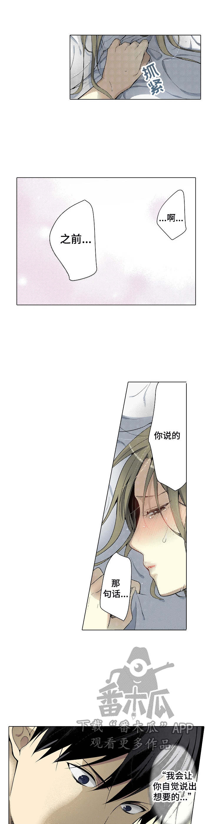 第14章： 新手1