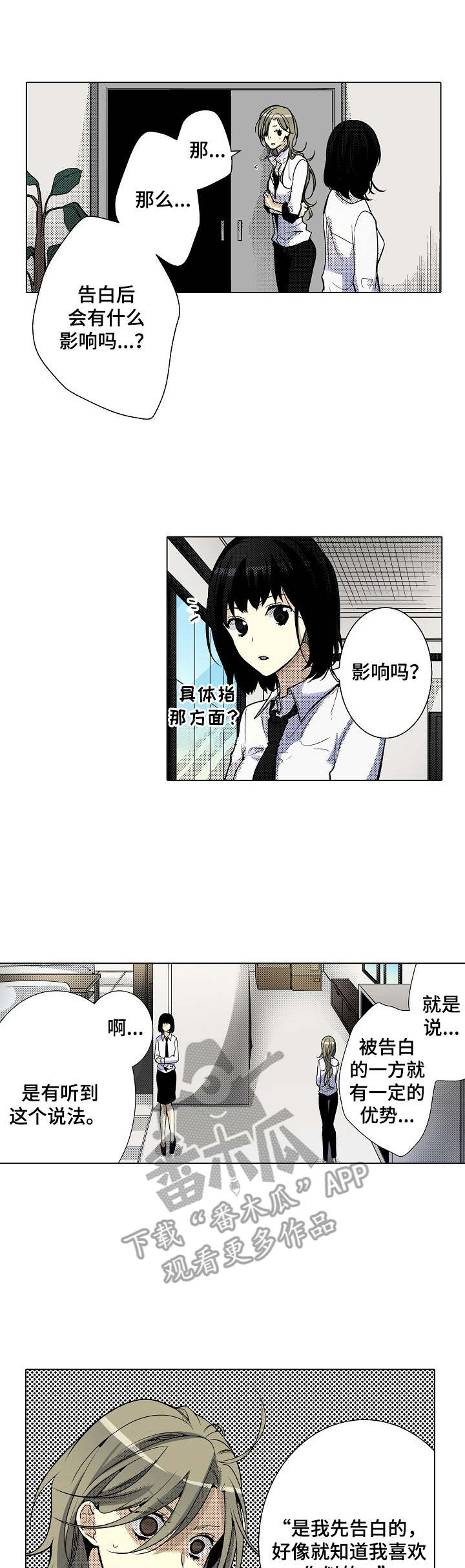 第31章：聚会0