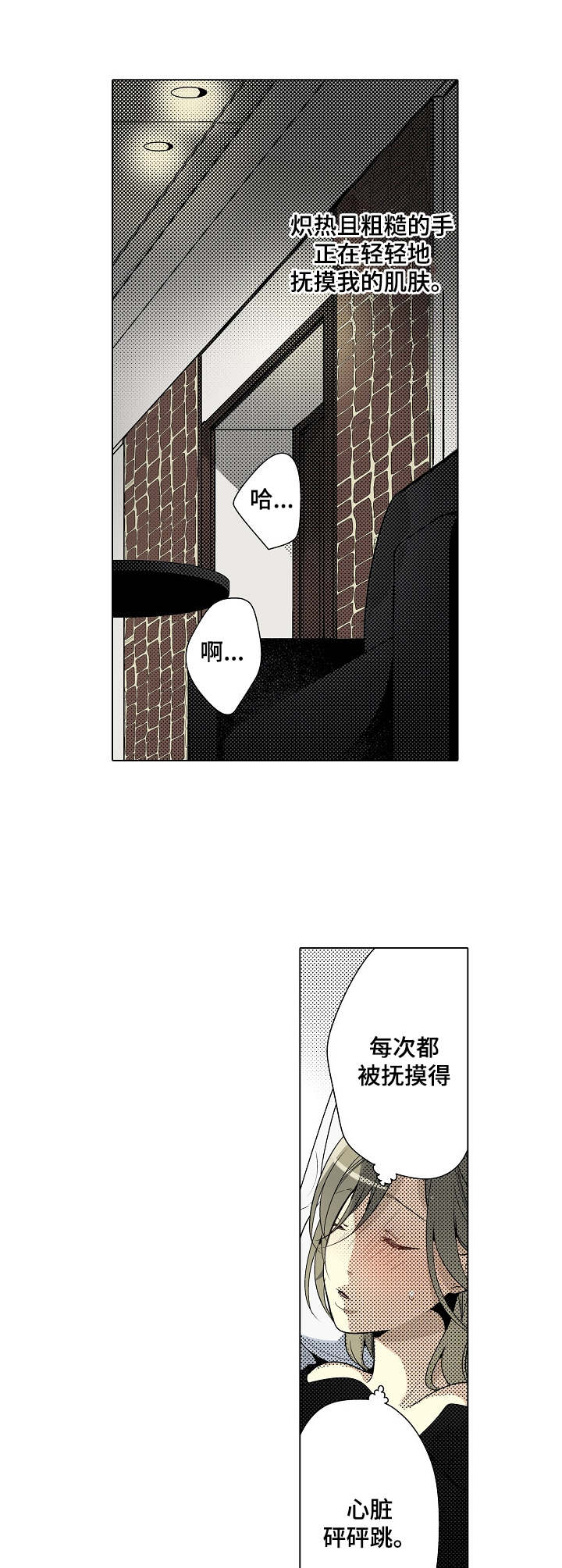 第25章：粗暴0