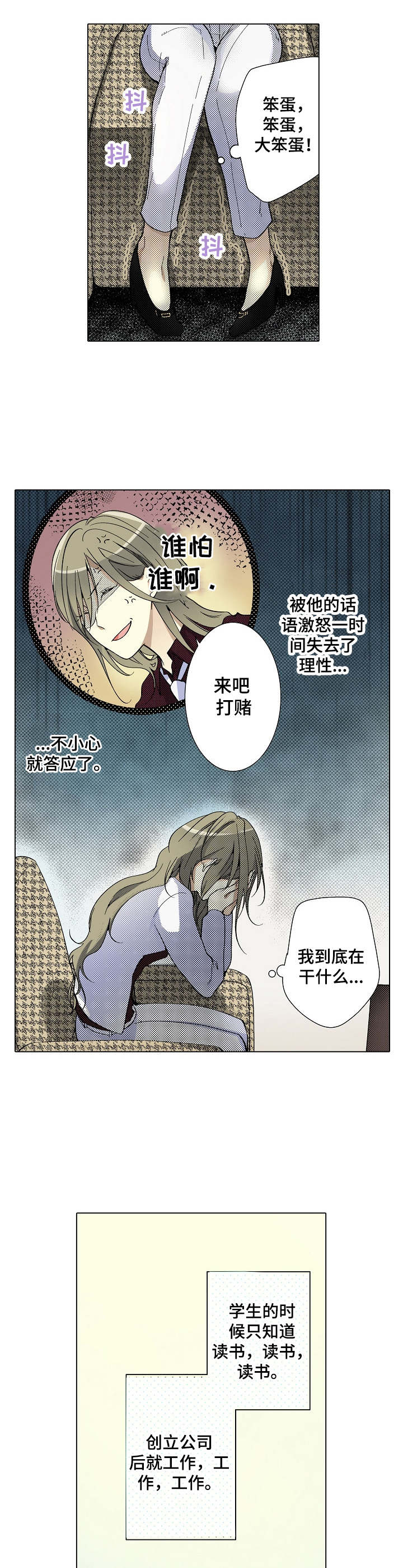 第4章：生疏1