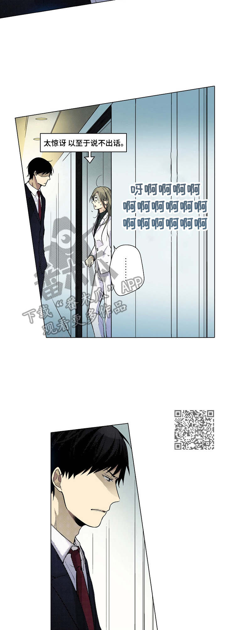 第7章：偶遇5