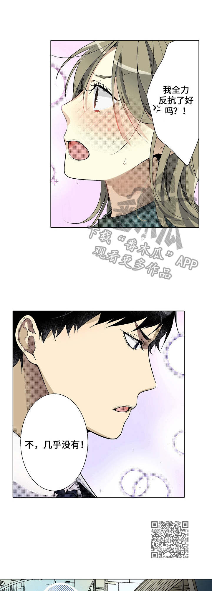 第15章：还需要时间5