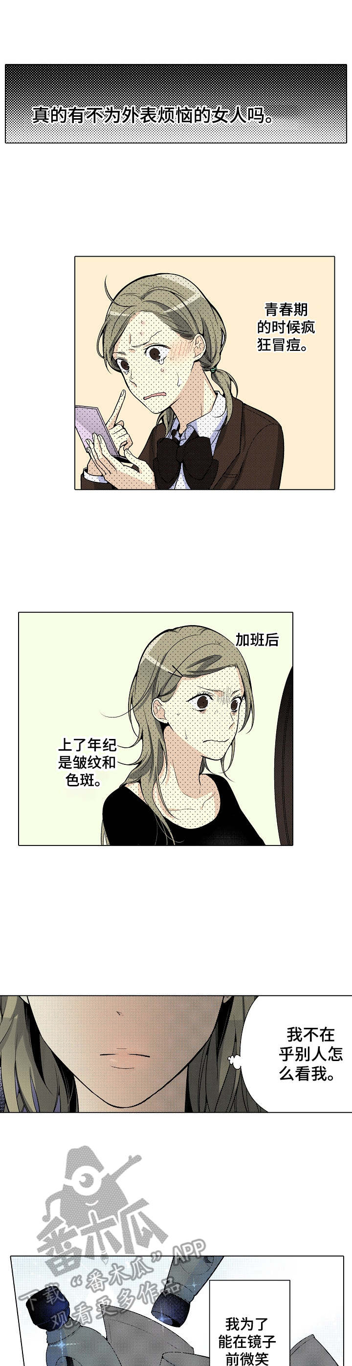 第19章：威胁1