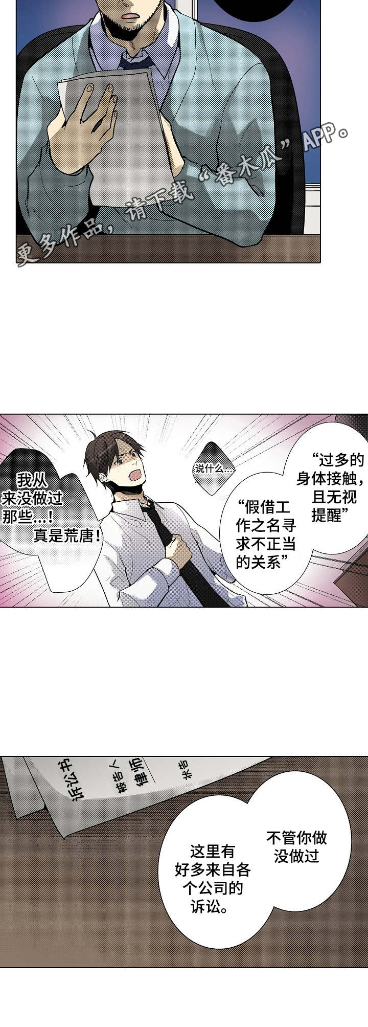 第32章：诉讼7