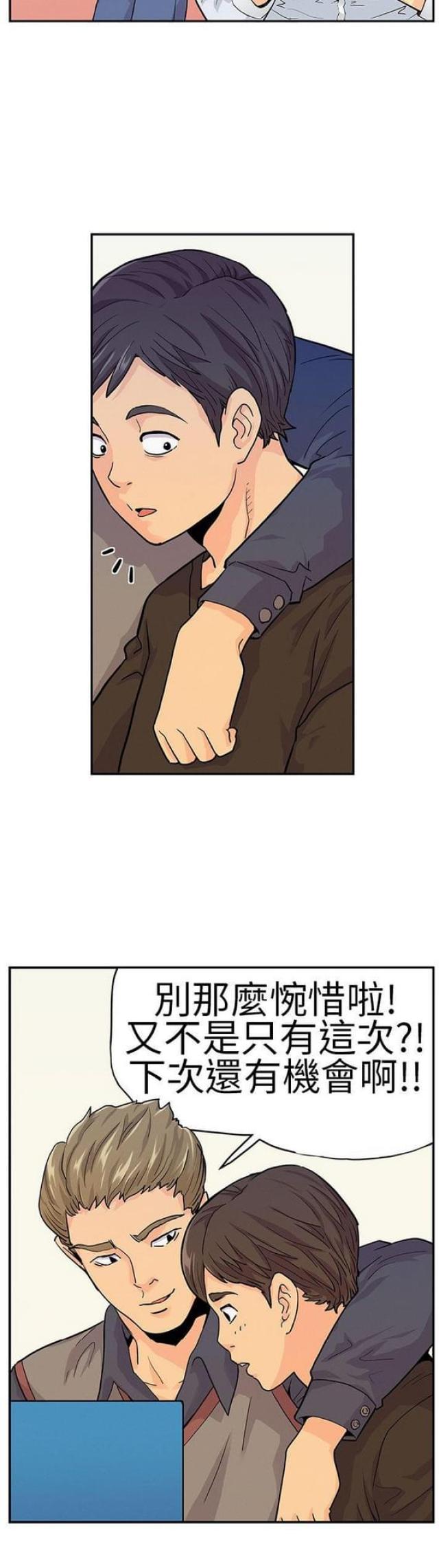 第8话9