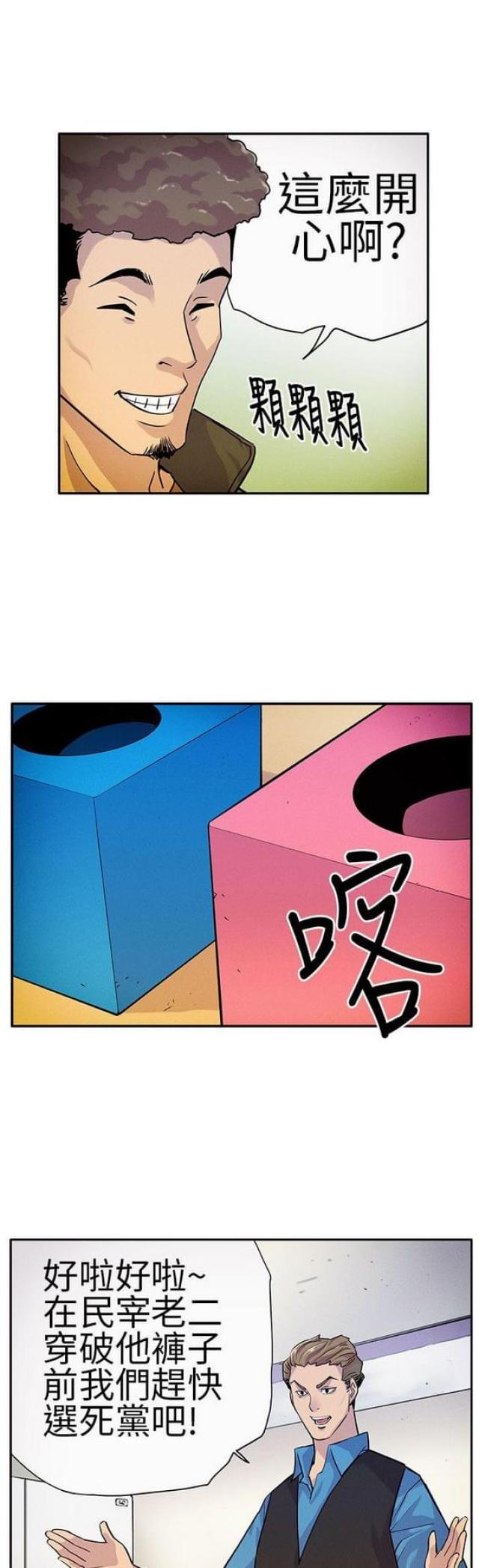 第12话3