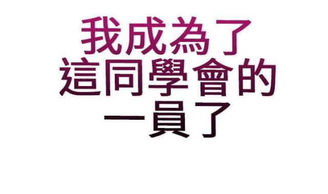 第2话14