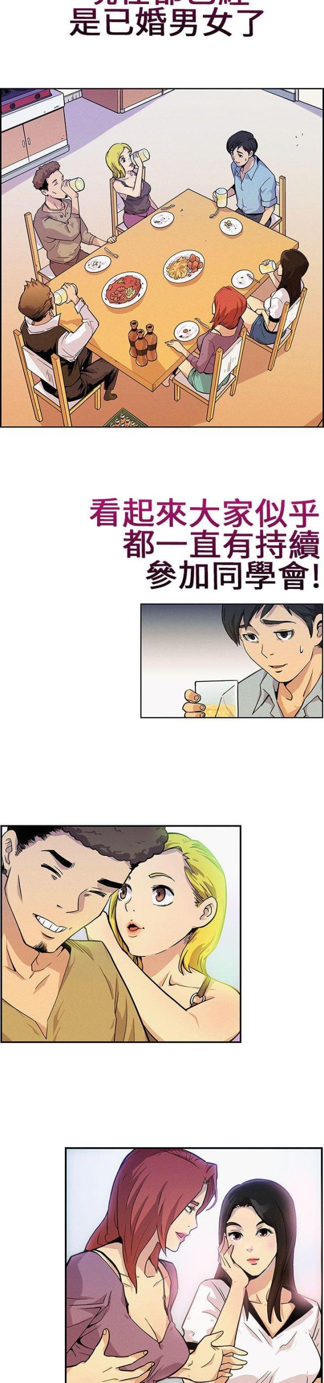 第1话8