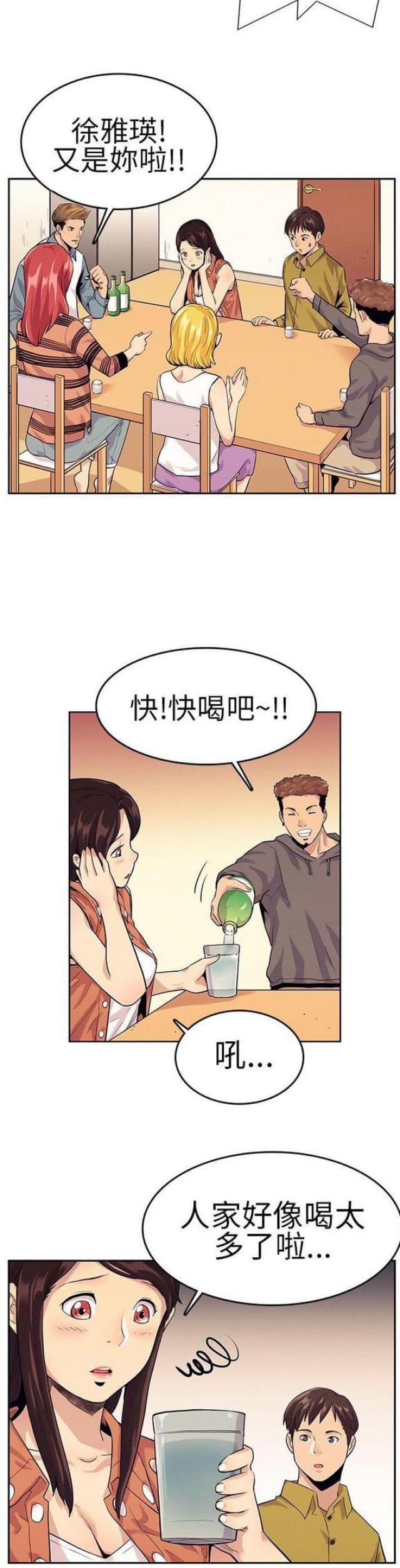第21话1
