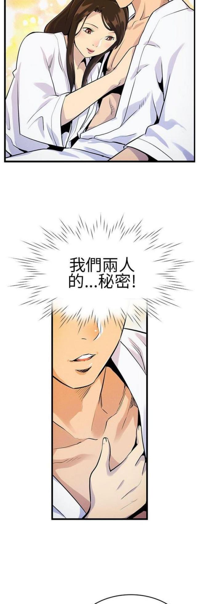 第20话8
