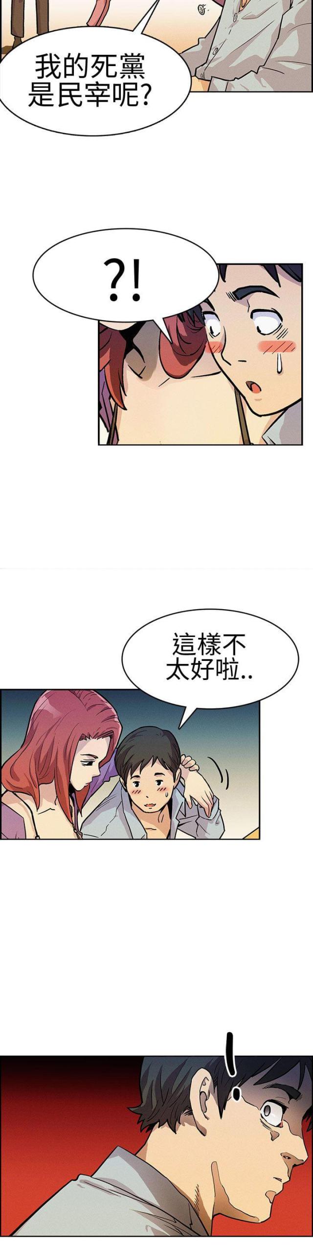 第1话13