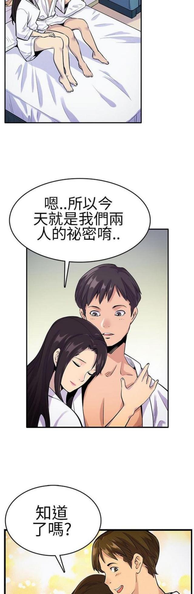 第20话7