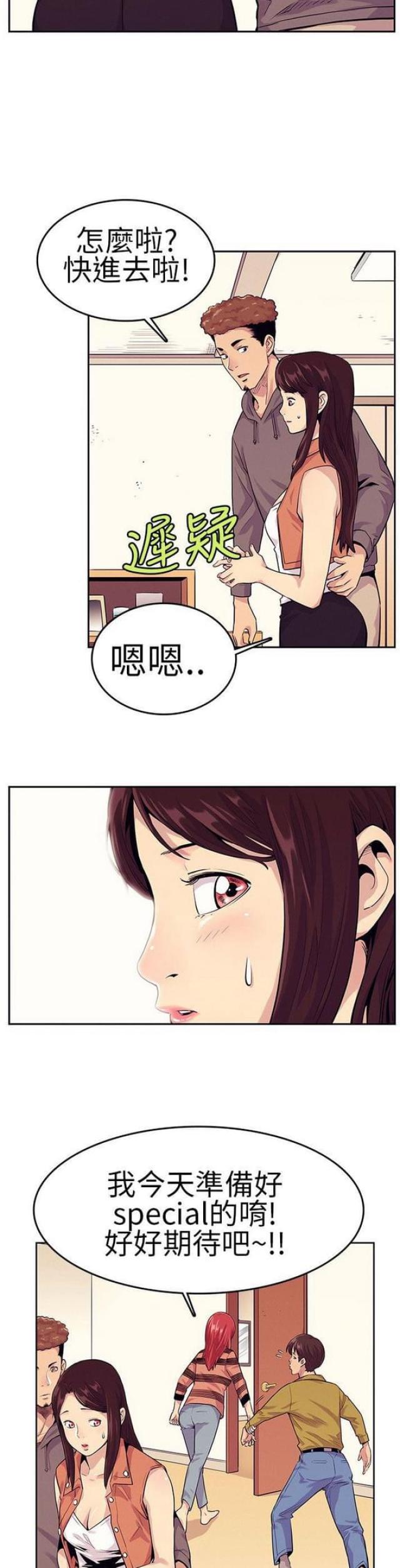 第21话7