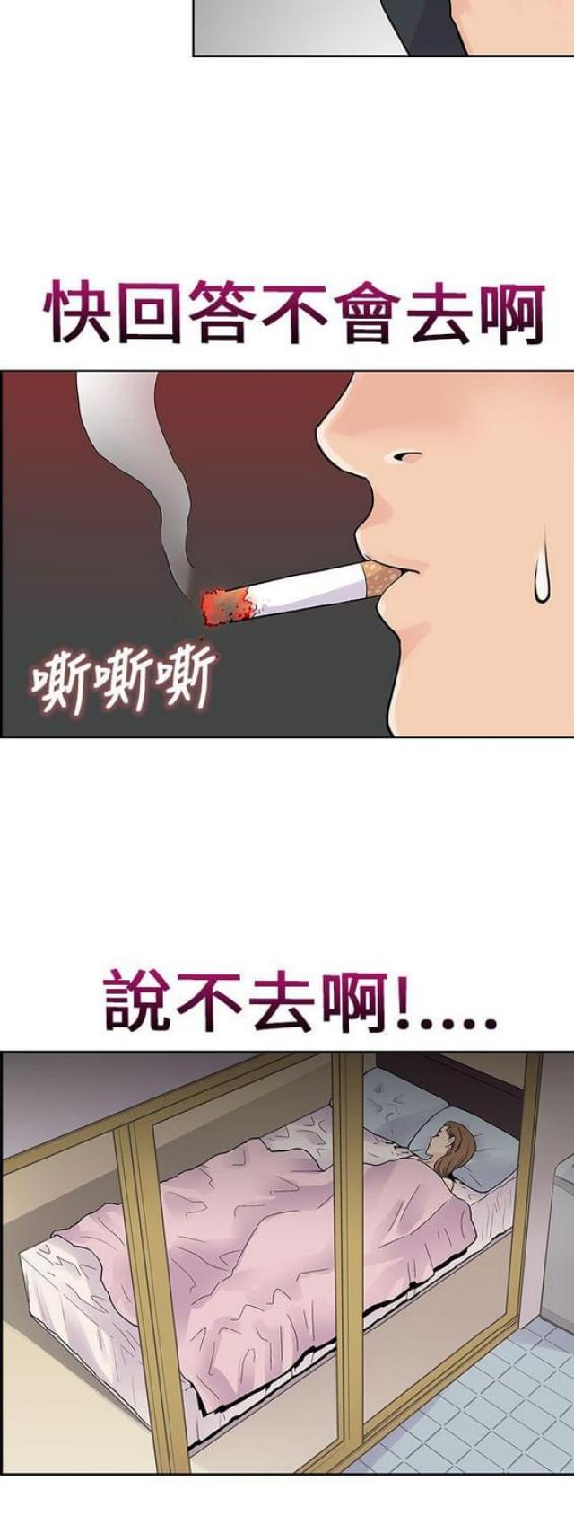 第6话6