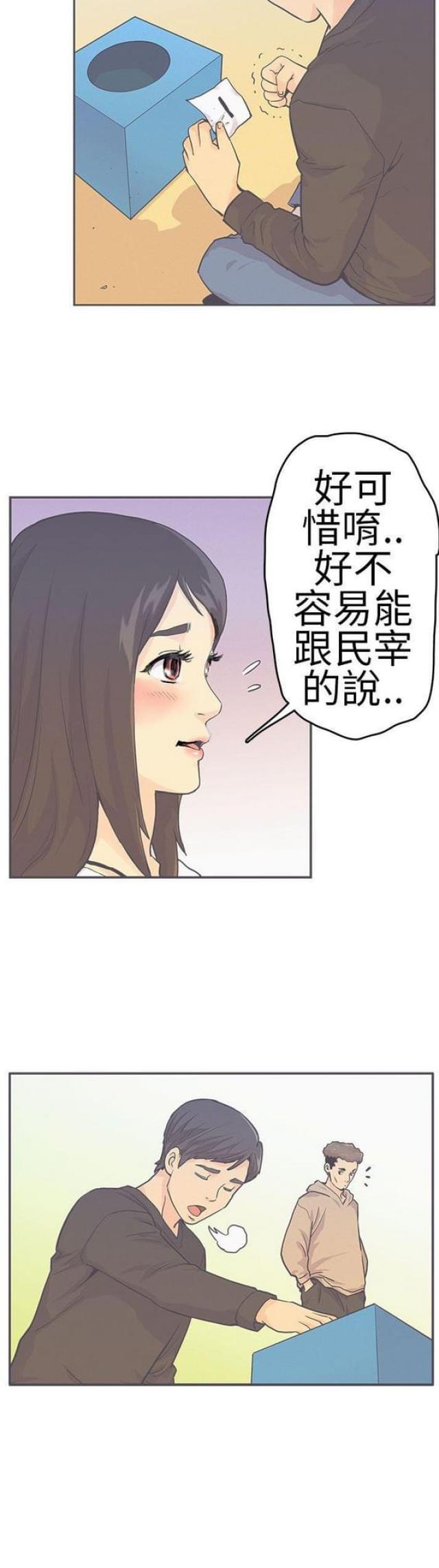 第8话6