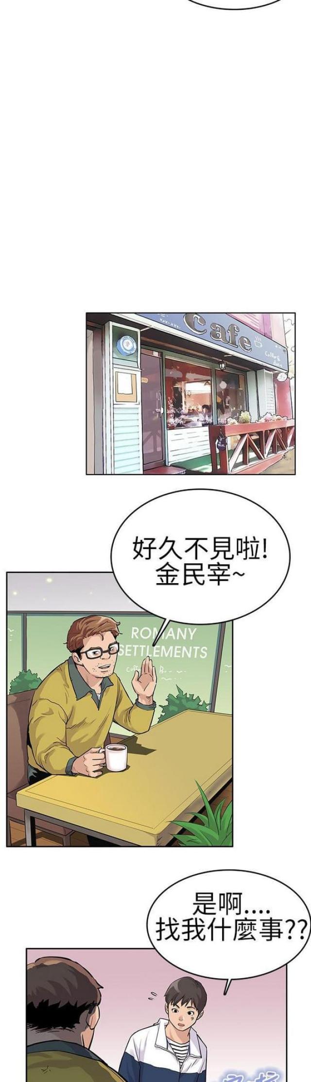 第28话8