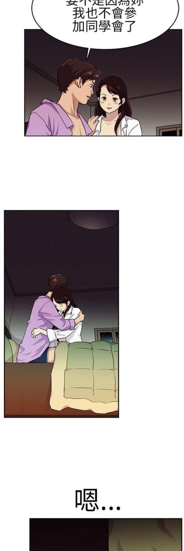 第16话7