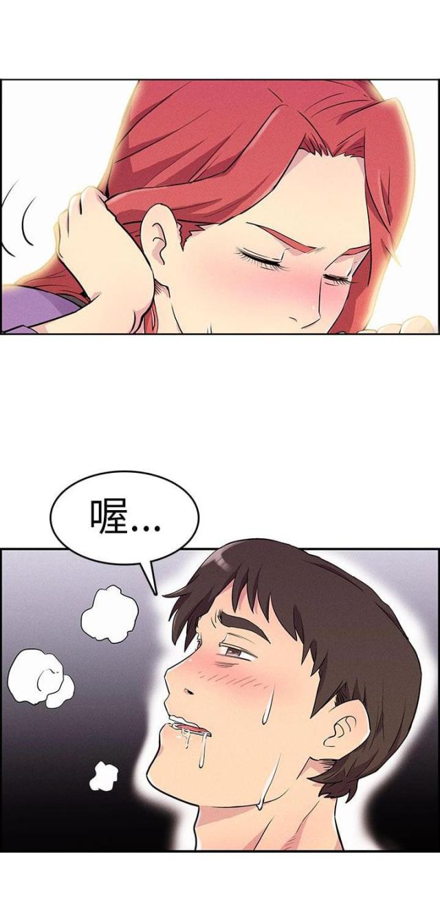 第2话7