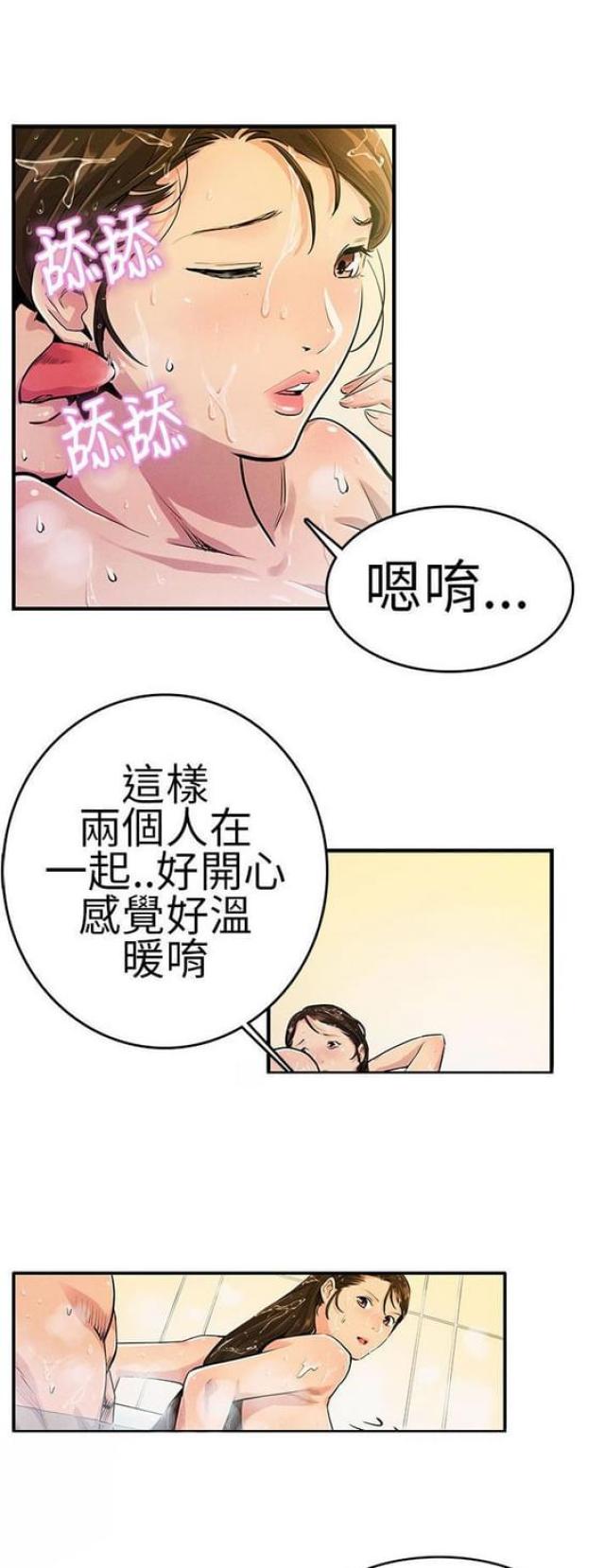 第19话8