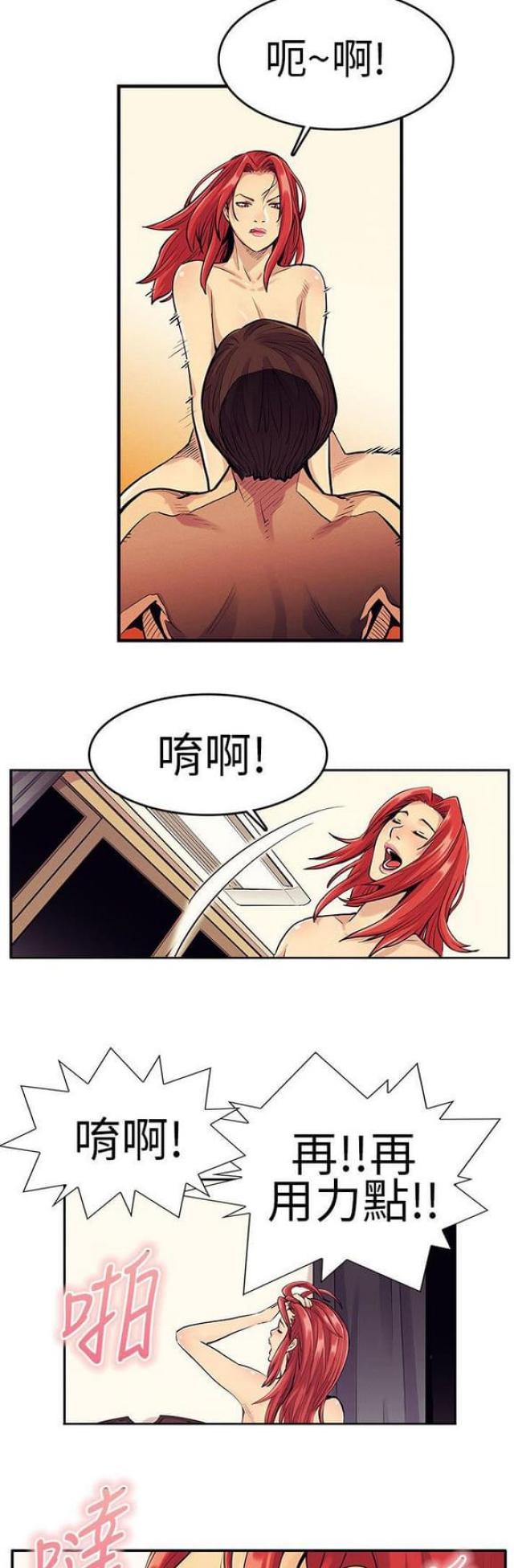 第22话1